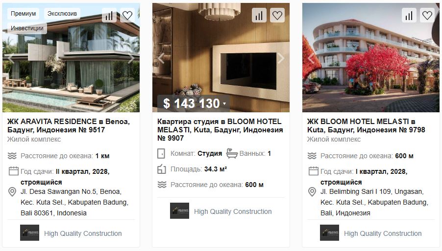 Объект с label